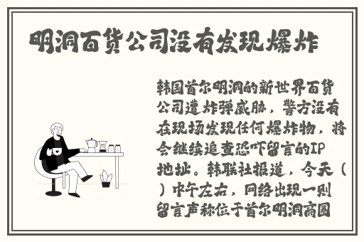 蜜芽737MON忘忧草二区